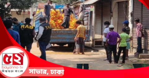 সাভারে সেমাই প্রস্তুতকারী প্রতিষ্ঠানকে ৩ লাখ টাকা জরিমানা