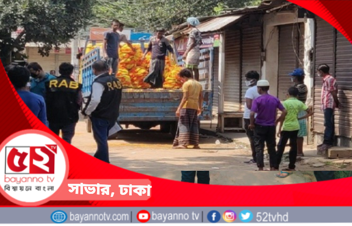 সাভারে সেমাই প্রস্তুতকারী প্রতিষ্ঠানকে ৩ লাখ টাকা জরিমানা