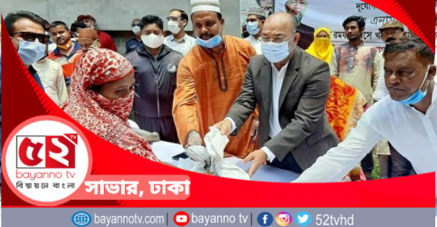 মহামারিতে ত্রাণ নিয়ে দুর্নীতি করলে শাস্তি পাবে – ত্রাণ প্রতিমন্ত্রী