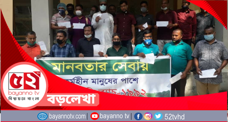 বড়লেখায় এসএসসি ১৯৯২ ব্যাচের নগদ অর্থ বিতরণ