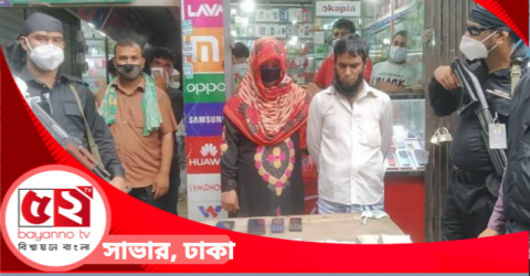 সাভারের রাজমিস্ত্রীর ঘরে কোটি টাকার হিরোইন