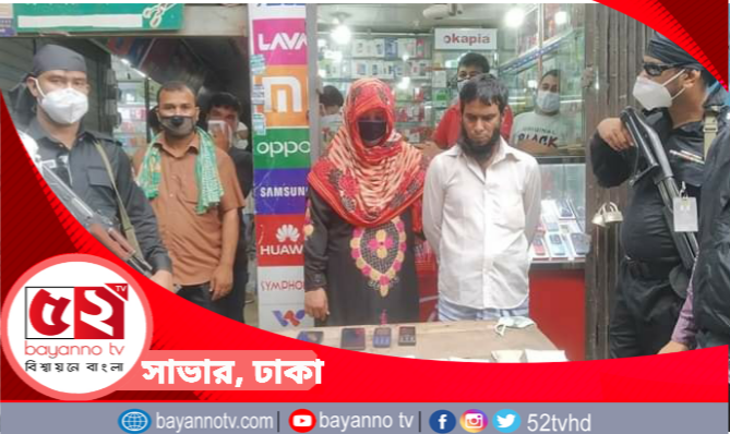 সাভারের রাজমিস্ত্রীর ঘরে কোটি টাকার হিরোইন