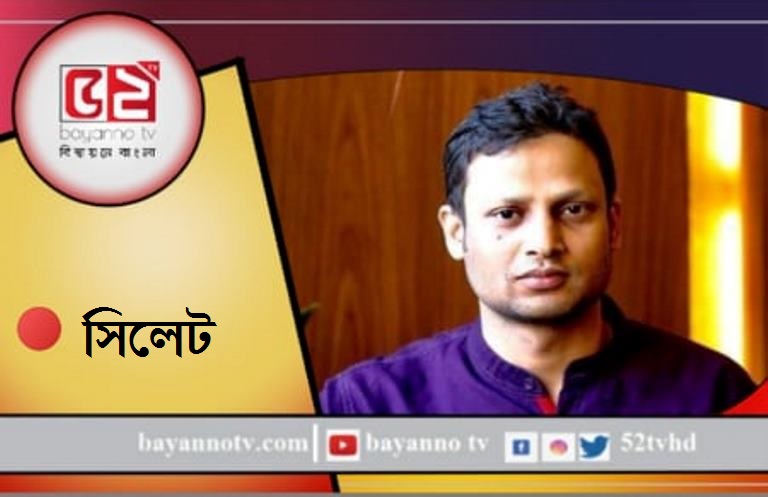 সিলেট জেলা স্বেচ্ছাসেবক লীগ নেতা আশরাফুলের নগদ অর্থ বিতরণ