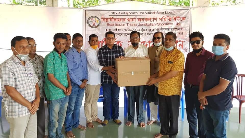 বিয়ানীবাজার থানা জনকল্যাণ সমিতি ইউকে’র আর্থিক সহায়তা প্রদান অব্যাহত