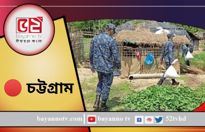 করোনা মোকাবেলায় উপকূলীয় এলাকায় নৌবাহিনীর খাদ্য সহায়তা