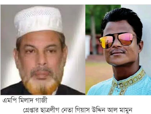 হবিগঞ্জে এমপির ত্রাণ বিতরণের সমালোচনা করায় ছাত্রলীগ নেতা গ্রেপ্তার