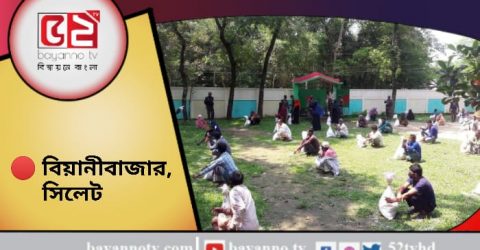 বিয়ানীবাজার সীমান্তে বিদ্যানন্দের ত্রাণ বিতরণ করেছে বিজিবি