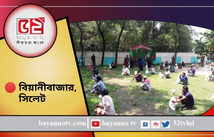 বিয়ানীবাজার সীমান্তে বিদ্যানন্দের ত্রাণ বিতরণ করেছে বিজিবি