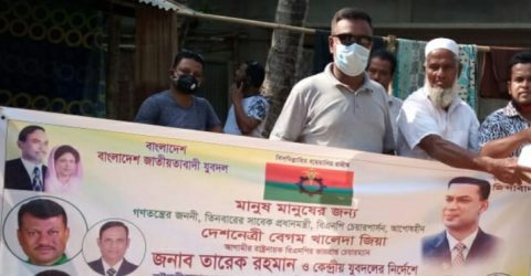 মৌলভীবাজার জেলা যুবদলের সহ সম্পাদক ইকবাল হোসেনের ত্রাণ বিতরণ