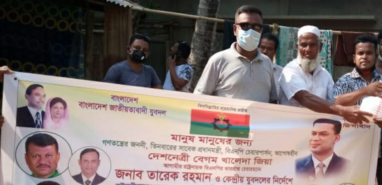 মৌলভীবাজার জেলা যুবদলের সহ সম্পাদক ইকবাল হোসেনের ত্রাণ বিতরণ