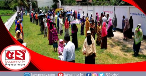 হবিগঞ্জ পৌর এলাকার জিএসসি ইউকের নগদ অর্থ বিতরণ