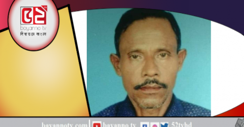 বিয়ানীবাজারে বৃষ্টির পানি ঘরে পড়া নিয়ে দু’পরিবারে সংঘর্ষ ।। নিহত ১, আহত ১০