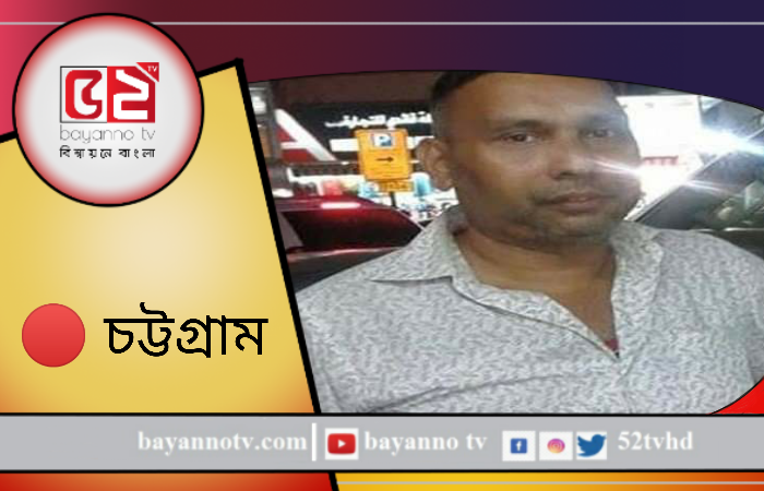ত্রান বন্টন নিয়ে কথা কাটকাটি: ঘুষিতে প্রাণ গেল আওয়ামী লীগ নেতার