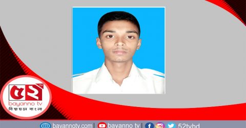 বড়লেখায় খুন হওয়া সেই জাকারিয়া এসএসসিতে পেল ‘এ’ গ্রেড