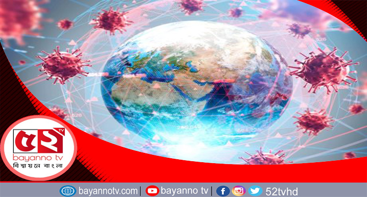 করোনা ভাইরাস মৃত্যুর যমদূত, আক্রান্ত প্রায় ৪৭ লক্ষ