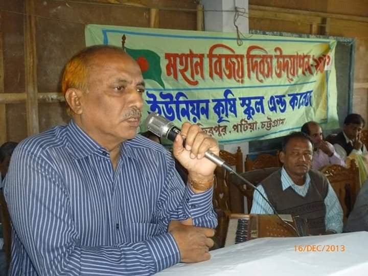 করোনায় মারা গেলেন পটিয়ার মুক্তিযোদ্ধা মহসীন খাঁন