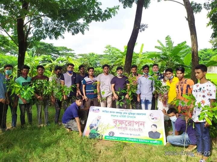 পটিয়া কাশিয়াইশ ইউনিয়ন ছাত্রলীগের বৃক্ষরোপন কর্মসূচির উদ্ধোধন