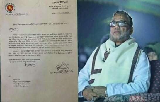 বন ও পরিবেশ মন্ত্রীর যুগান্তকারী পদক্ষেপ