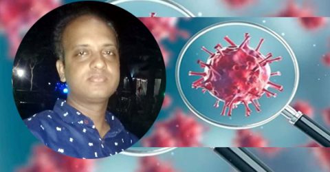 সিলেটের বালাগঞ্জে উপসর্গ নিয়ে সংবাদকর্মীর মৃত্যু : আরও একজনের করোনা শনাক্ত