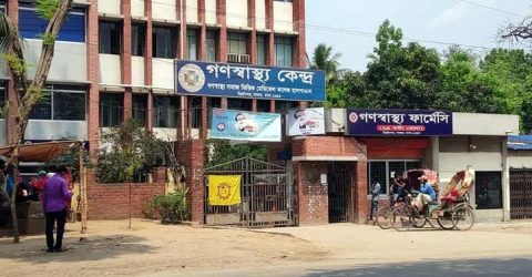 গণস্বাস্থ্য মেডিকেলে কর্মবিরতিতে যাওয়ার ঘোষণা দিয়েছে ইন্টার্ন চিকিৎসকরা