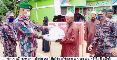 চুনারুঘাটে সীমান্ত এলাকার অসহায় মানুষের মাঝে বিজিবির খাদ্যসামগ্রী বিতরণ