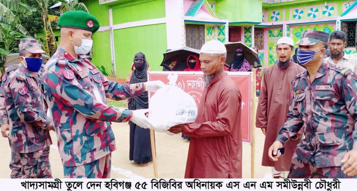 চুনারুঘাটে সীমান্ত এলাকার অসহায় মানুষের মাঝে বিজিবির খাদ্যসামগ্রী বিতরণ