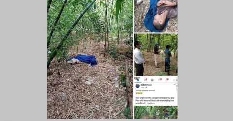 করোনায় আক্রান্ত সন্তানকে বাঁশঝাড়ে ফেলে গেলেন মা-বাবা