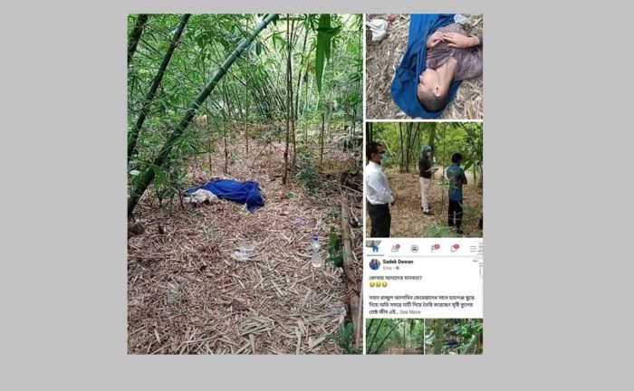 করোনায় আক্রান্ত সন্তানকে বাঁশঝাড়ে ফেলে গেলেন মা-বাবা