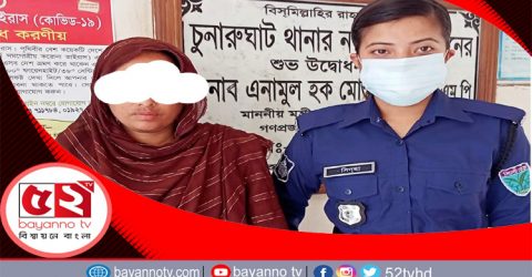 চুনারুঘাটে লিঙ্গ কেটে দেয়ার অভিযোগে স্ত্রী গ্রেফতার