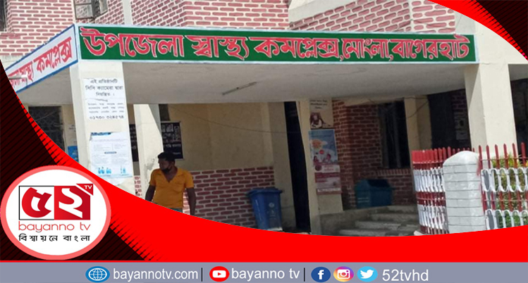 অবশেষে মোংলায় করোনা রোগী সনাক্ত, আক্রান্ত ৩