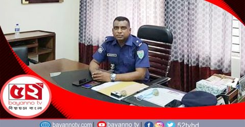 দক্ষিণ সুনামগঞ্জ থানায় ওসি কাজী মুক্তাদীর হোসেনের যোগদান