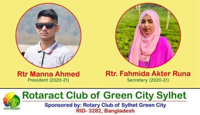 রোটার‍্যাক্ট ক্লাব অব গ্রীন সিটি সিলেট কমিটি গঠন