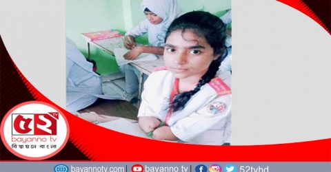 সাভারের আশুলিয়ায় কব্জিবিহীন হাতে লিখে জান্নাতুলের অর্জন জিপিএ ৪.৭২