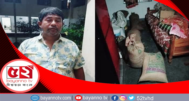 হবিগঞ্জের চুনারুঘাটে সরকারি ১৮ বস্তা চালসহ আটক ১