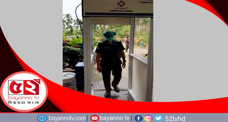 মৌলভীবাজারের বড়লেখা থানায় জীবাণুনাশক টানেল স্থাপন