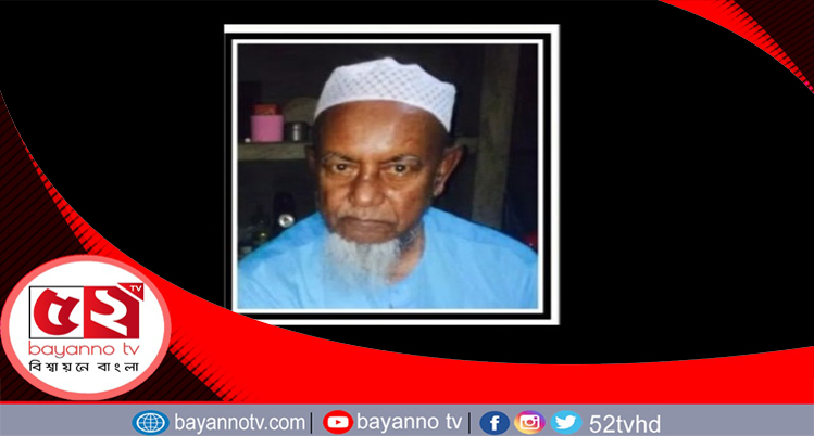 রামদা ত্রিমোহনী জামে মসজিদের সভাপতি আর নেই