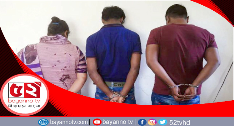 লেবাননে অপহৃত বাংলাদেশি উদ্ধার, নারীসহ ৩ স্বদেশি গ্রেফতার