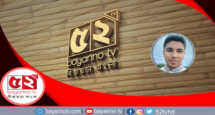 মানবিক হই পৃথিবীর স্বার্থে