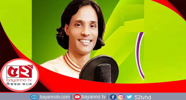 সামাজিক মাধ্যম থেকে এখন জনপ্রিয় হয়ে ওঠা শিল্পী