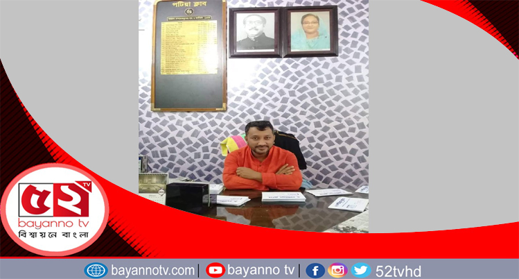 পটিয়ায় এক পরিবারের ১০ জনের করোনা জয়ের গল্প