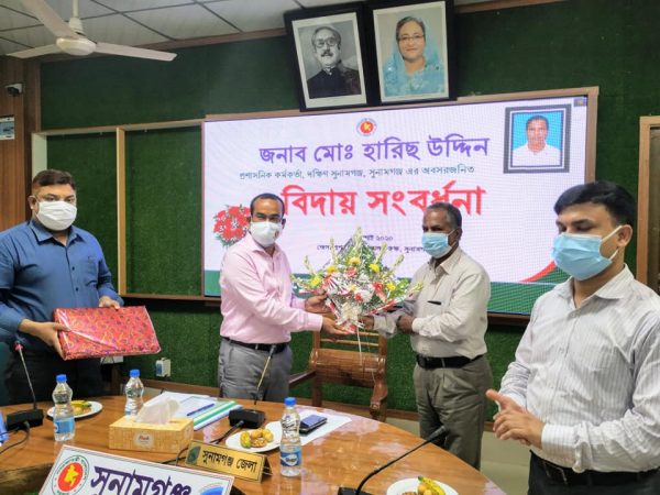 সুনামগঞ্জে প্রশাসনিক কর্মকর্তা হারিছ উদ্দিনের বিদায় সংবর্ধনা