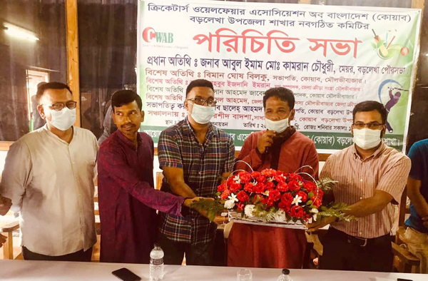 বড়লেখায় কোয়াবের পরিচিতি সভা