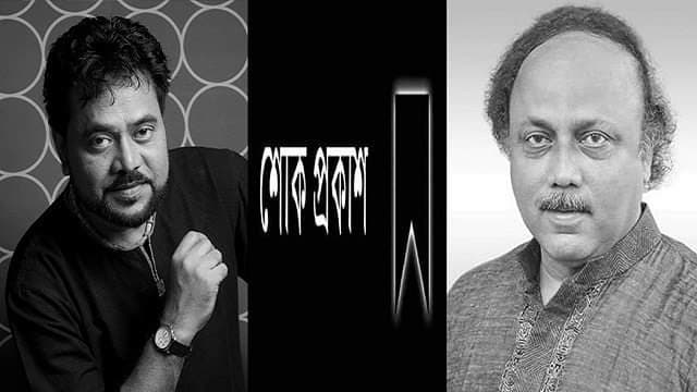 এন্ড্রু কিশোরের মৃত্যুতে রাসিক মেয়রের শোক