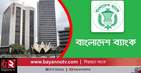 জুলাইয়ের অর্ধমাসে রেমিট্যান্স এসেছে ১৩৬ কোটি ডলার