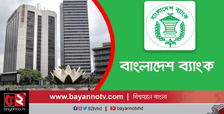 জুলাইয়ের অর্ধমাসে রেমিট্যান্স এসেছে ১৩৬ কোটি ডলার
