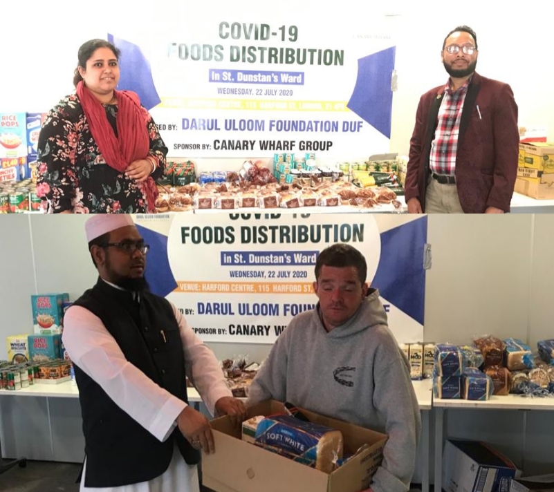 দারুল উলুম ফাউন্ডেশনের উদ্যোগে টাওয়ার হ্যামলেটস এ ফুড বিতরন