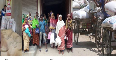 রাজশাহীর বাঘায় চাল আত্মসাৎ, তদন্তে কমিটি