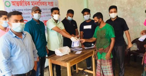 আন্তর্জাতিক মানবাধিকার সংস্থার ফ্রী -মেডিসিন ও জনসচেতনতামূলক কর্মসূচি