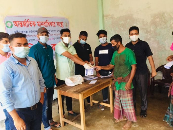 আন্তর্জাতিক মানবাধিকার সংস্থার ফ্রী -মেডিসিন ও জনসচেতনতামূলক কর্মসূচি