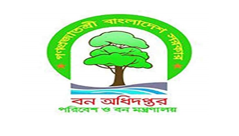সিরাজগঞ্জে বন্যপ্রাণী ও জীববৈচিত্র্য সংরক্ষণ কর্মকর্তার পদ বিলুপ্ত